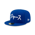 Gorra 59FIFTY FITTED De Los Angeles Dodgers Shohei Ohtani Kanji Blue