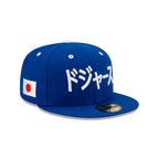 Gorra 59FIFTY FITTED De Los Angeles Dodgers Shohei Ohtani Kanji Blue