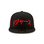 Gorra 59FIFTY FITTED De Los Angeles Dodgers Shohei Ohtani Kenji Black and Red